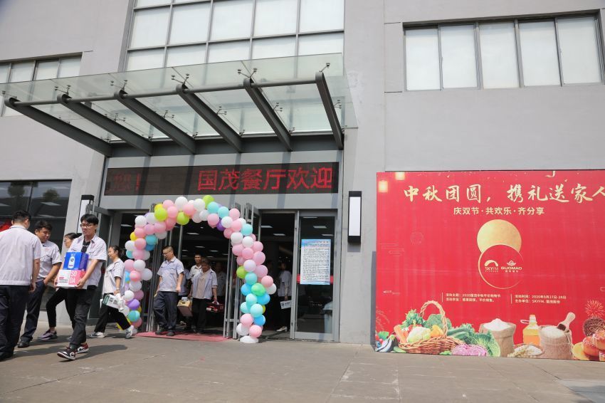 惠購美食嘉年華 國慶中秋深祝福？